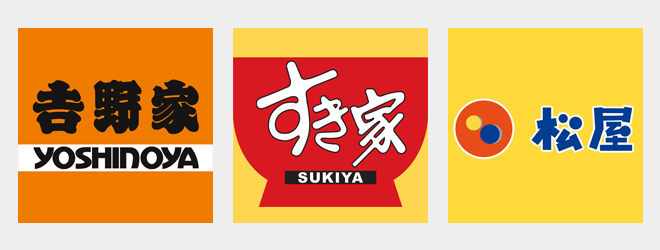 牛丼屋