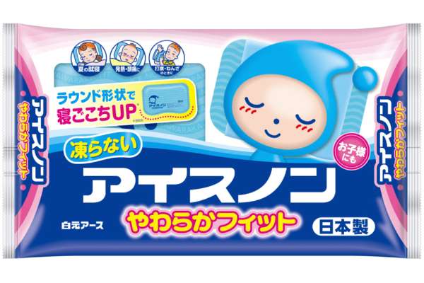暑さ対策。